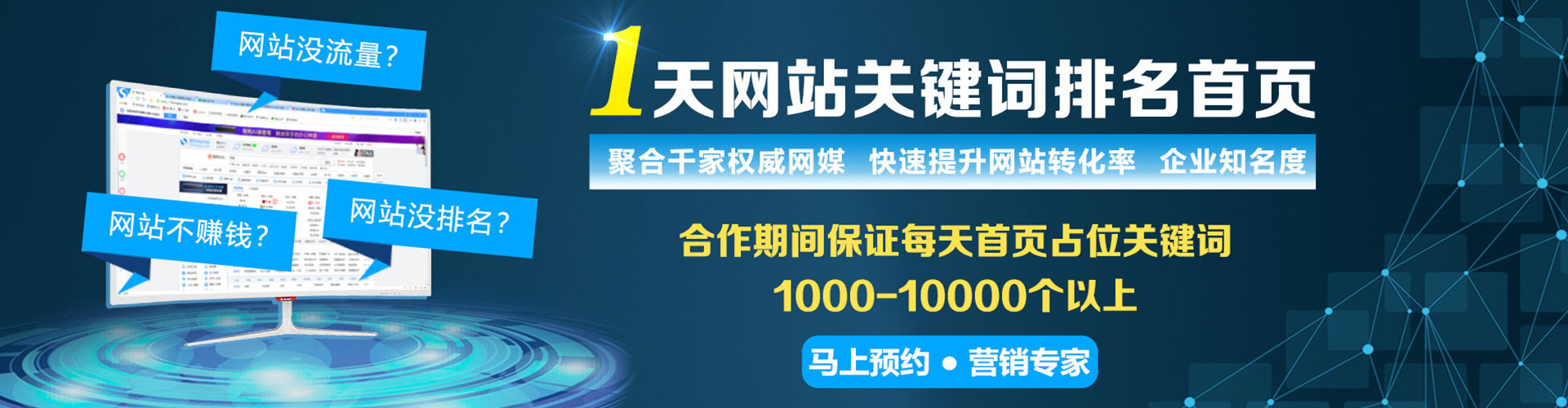 沧州竞价端口开户