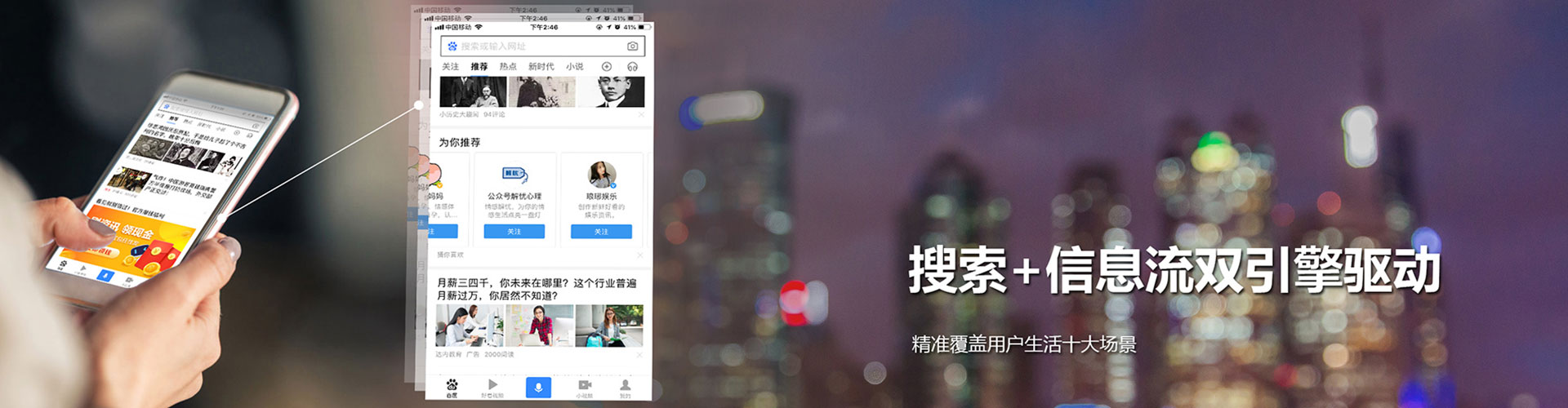 沧州百度推广运营