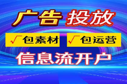 百度竞价推广公司助力企业快速成长的背后故事