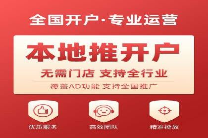 信息流广告运营：从数据看效果